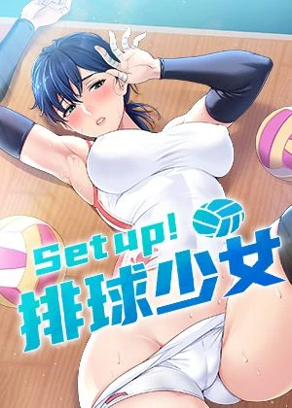 女神漫画免费阅读热门日漫推荐